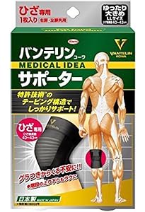 Amazon.co.jp: 白十字 ひざガード サポーター L 1個 左右共用 メッシュ